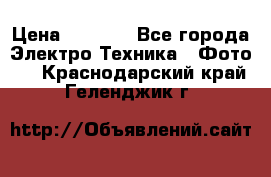 Sony A 100 › Цена ­ 4 500 - Все города Электро-Техника » Фото   . Краснодарский край,Геленджик г.